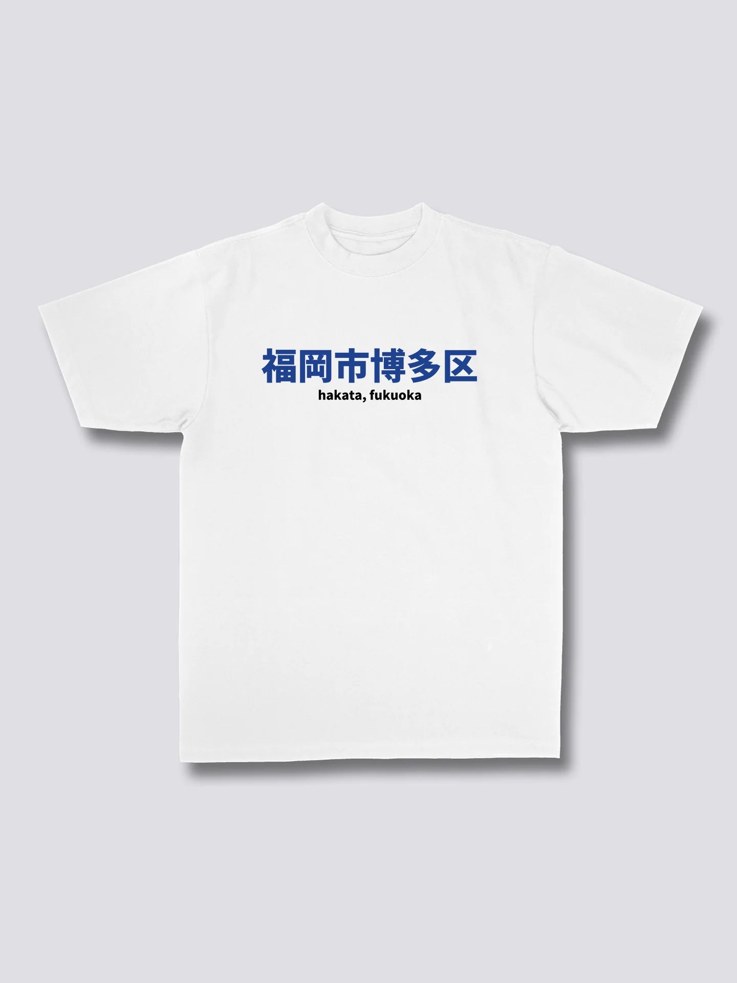 Juice Box Shelf T-Shirt