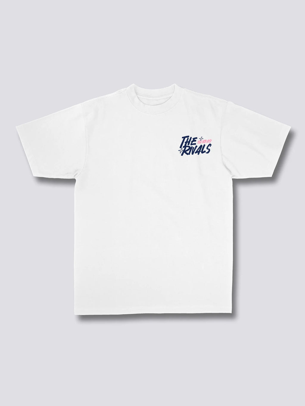 The Rivals T-Shirt