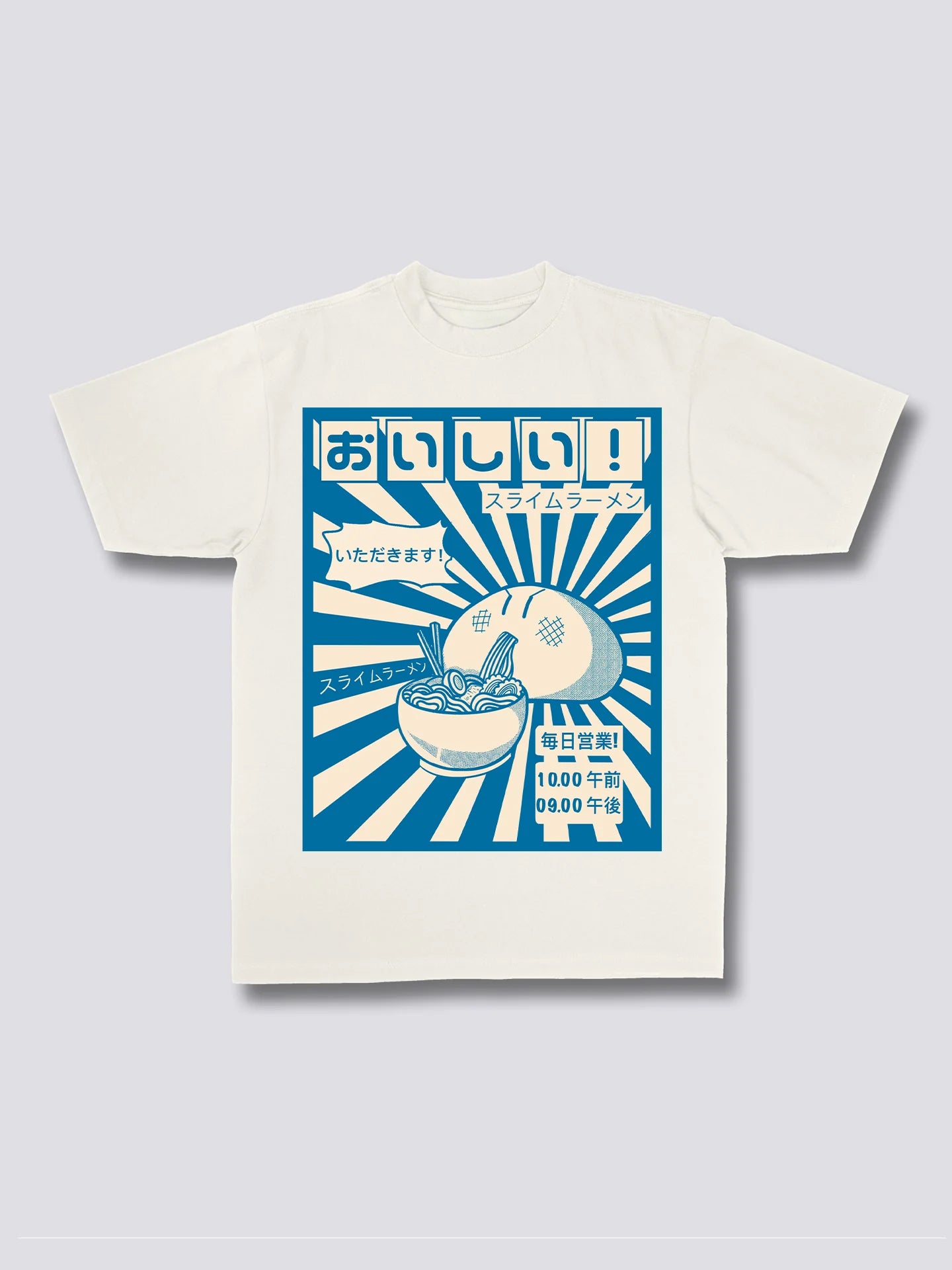 Front Print - Ramen Gobbler T-Shirt