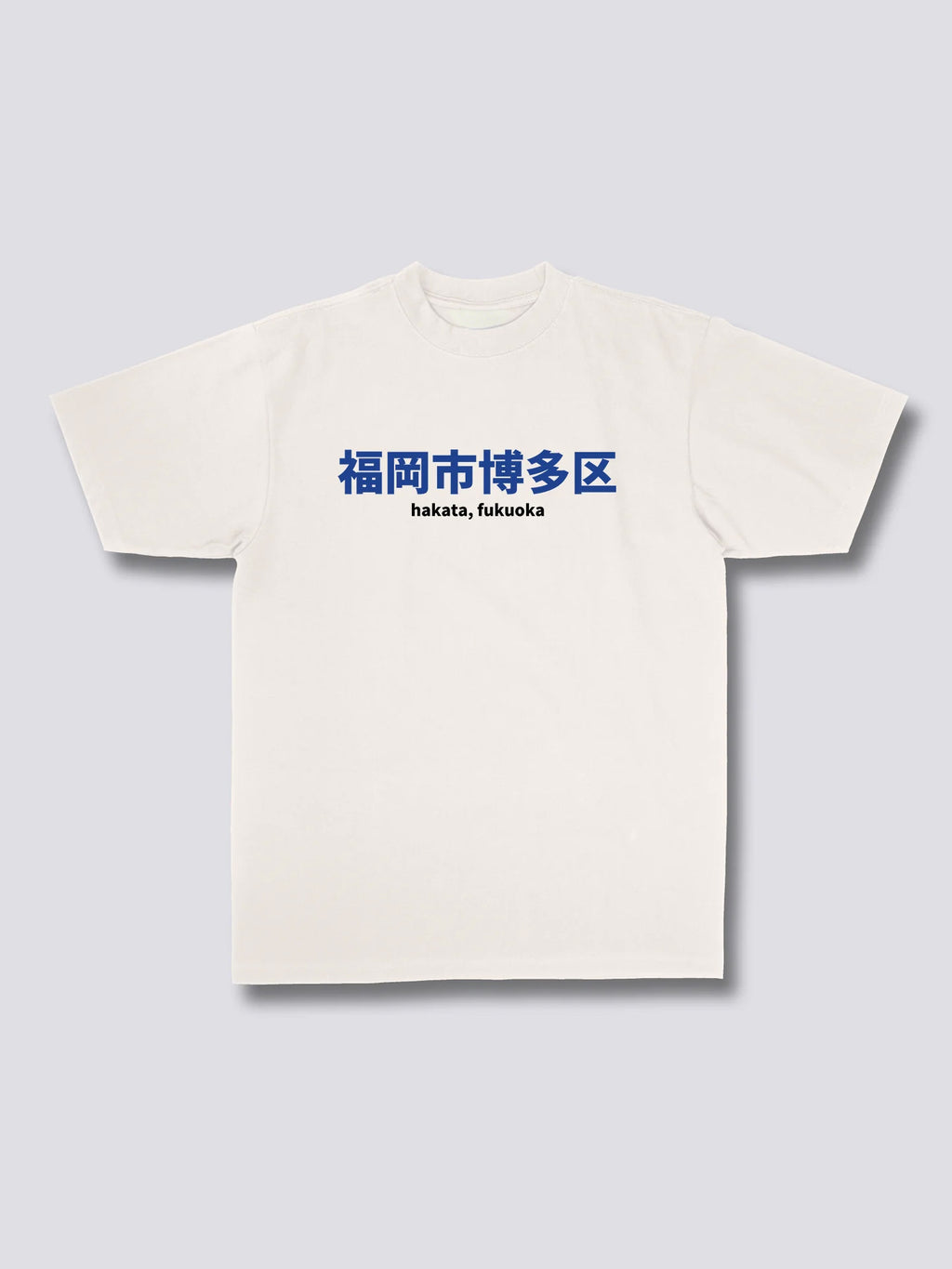 Juice Box Shelf T-Shirt