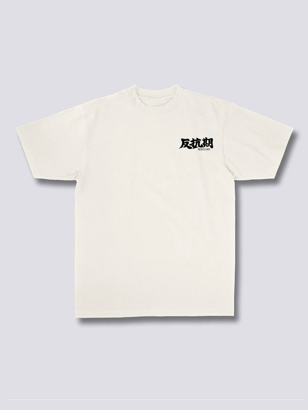Rebellion T-Shirt