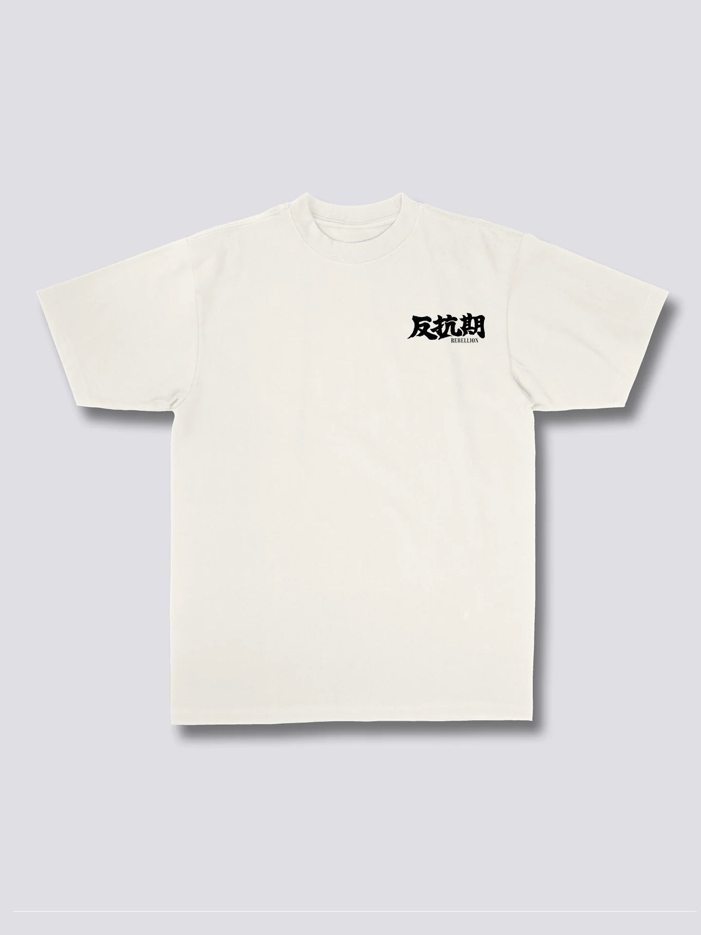 Rebellion T-Shirt