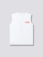 Snackzilla Tank Top