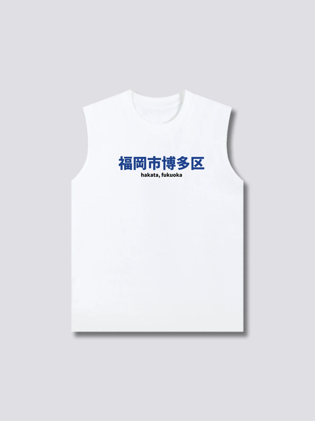 Juice Box Shelf Tank Top