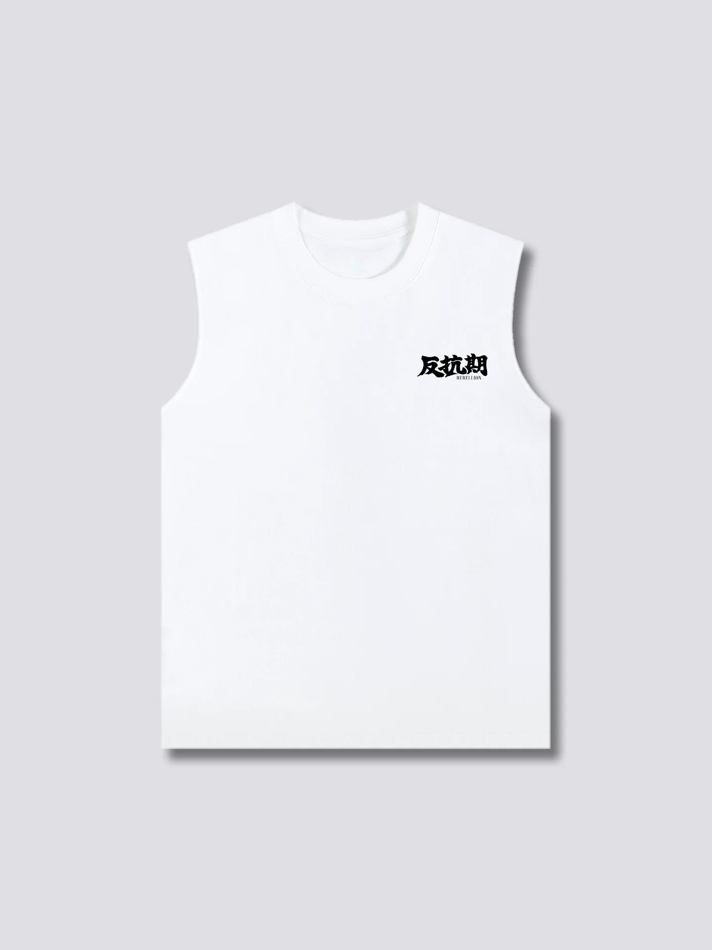 Rebellion Tank Top