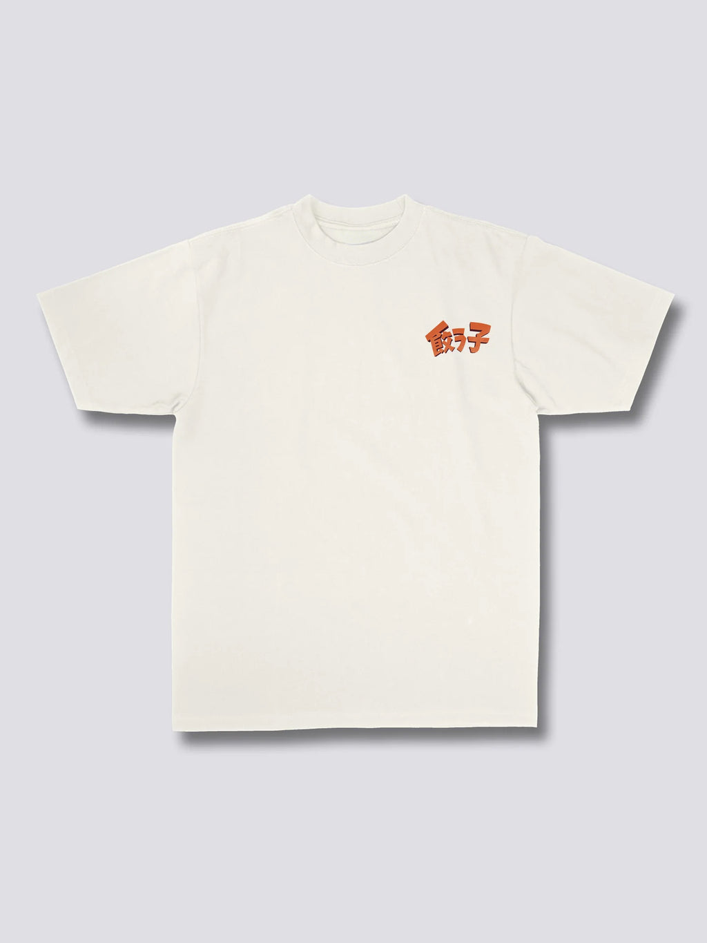 Gyozaa T-Shirt