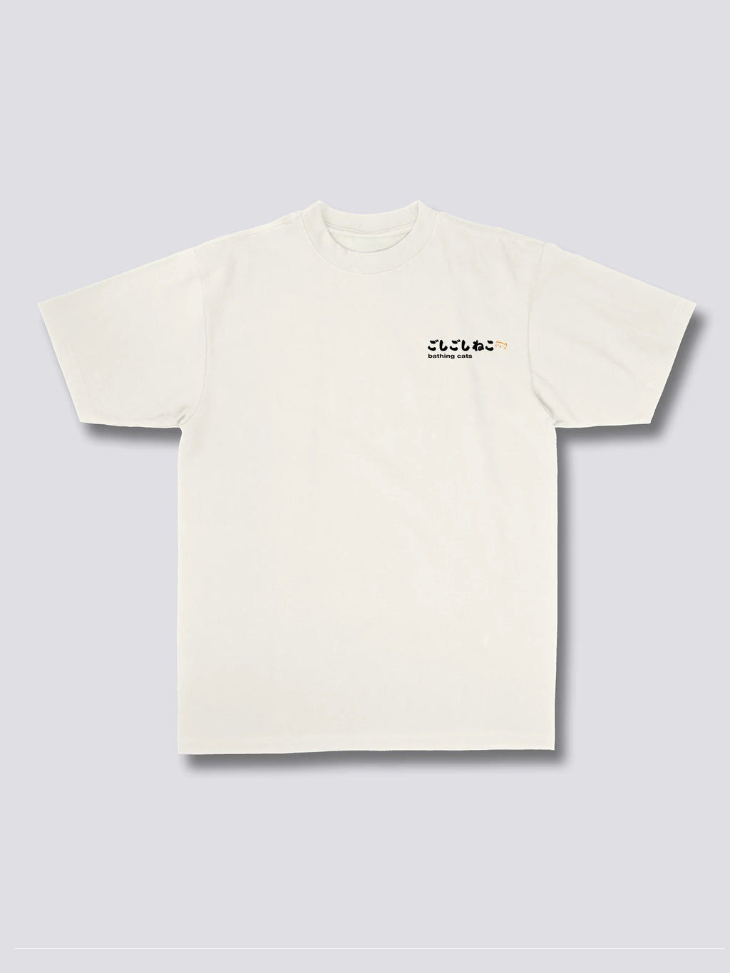 Bath Time T-Shirt