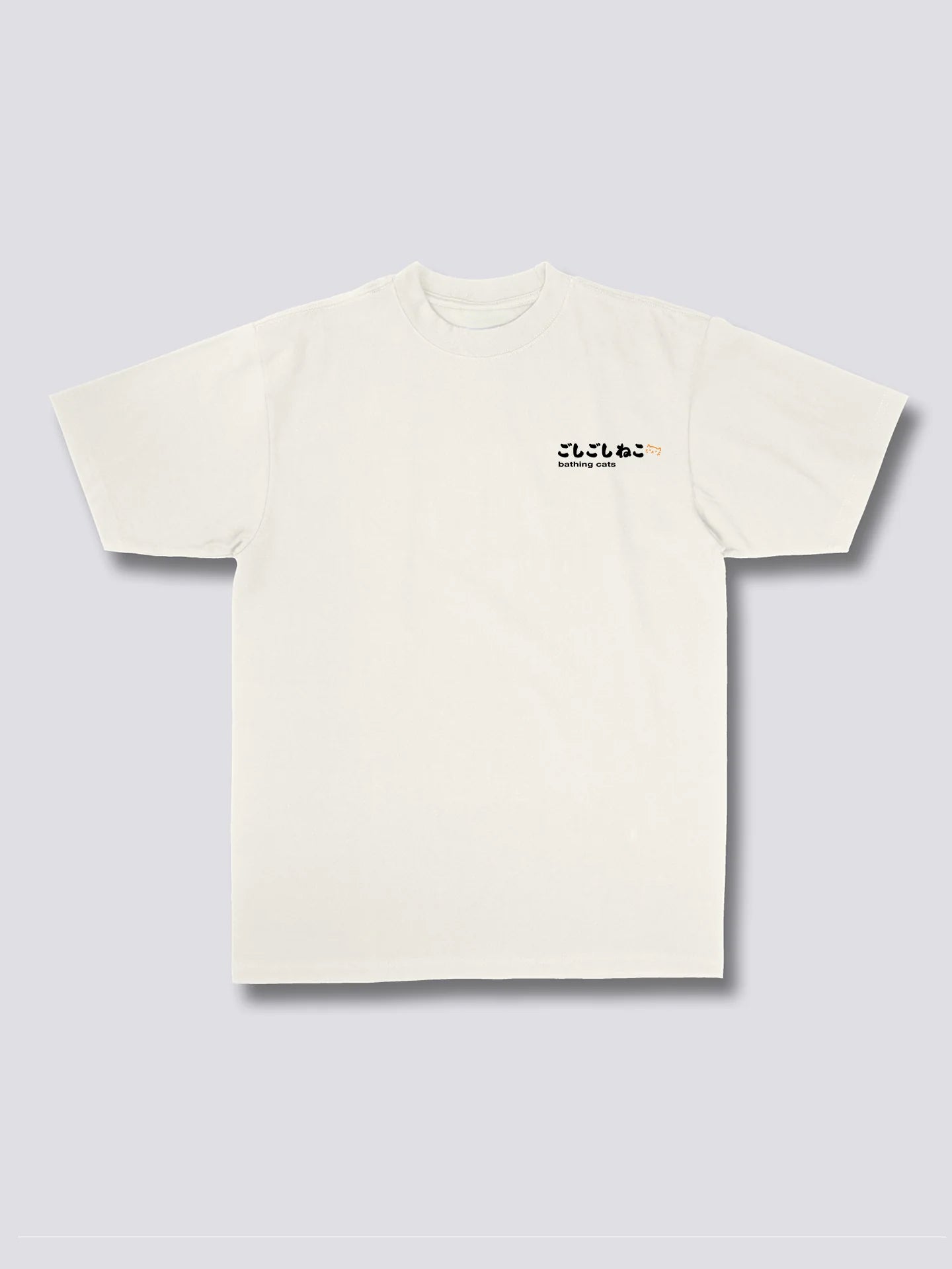 Bath Time T-Shirt