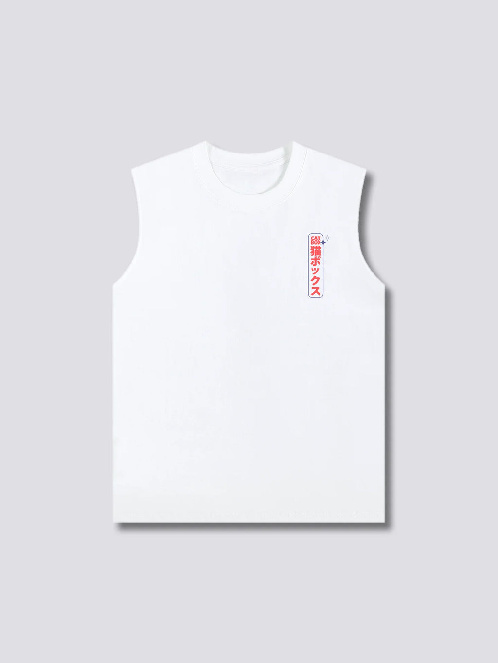 Cat Box Tank Top