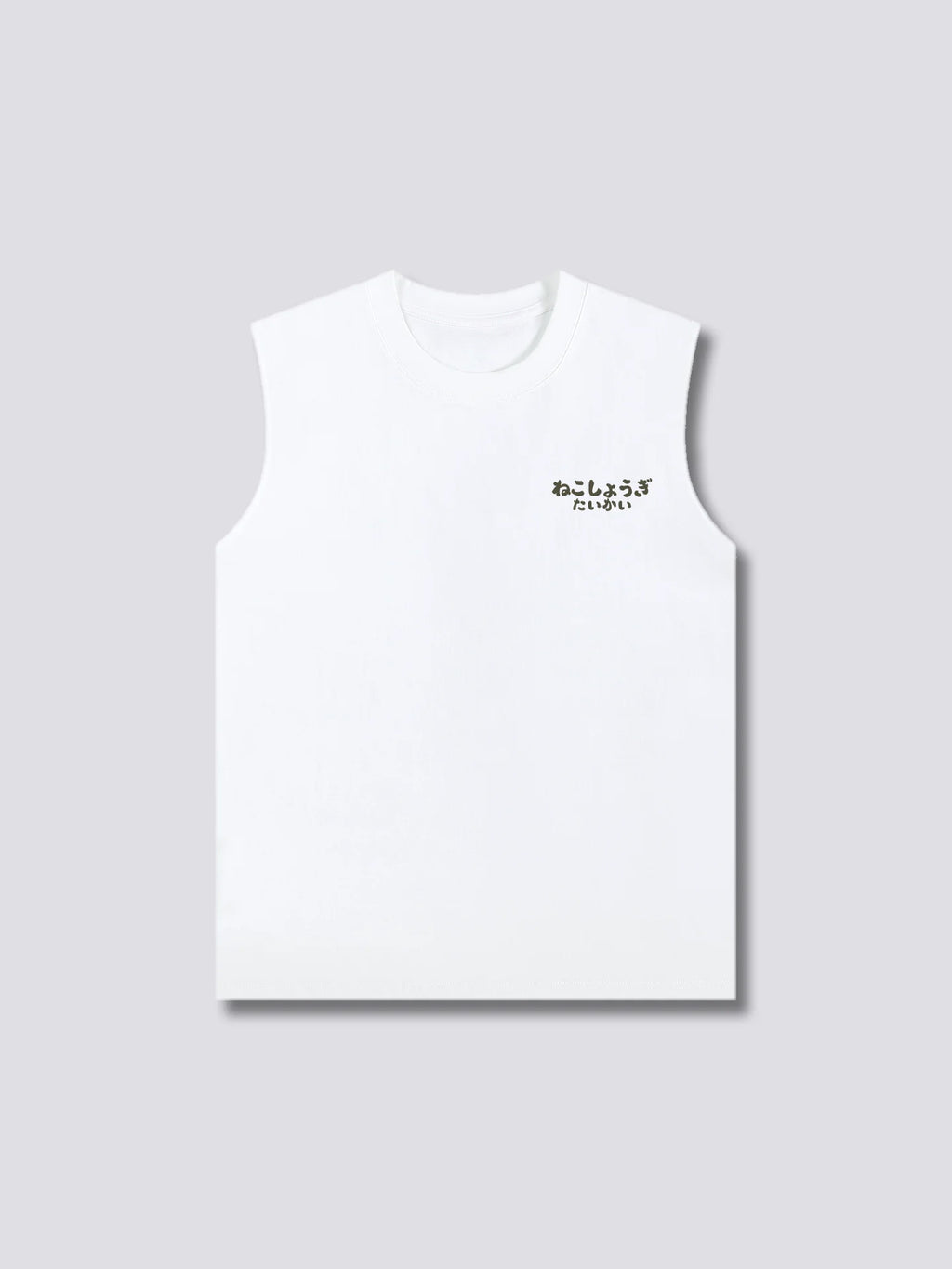 Shogi Club Tank Top