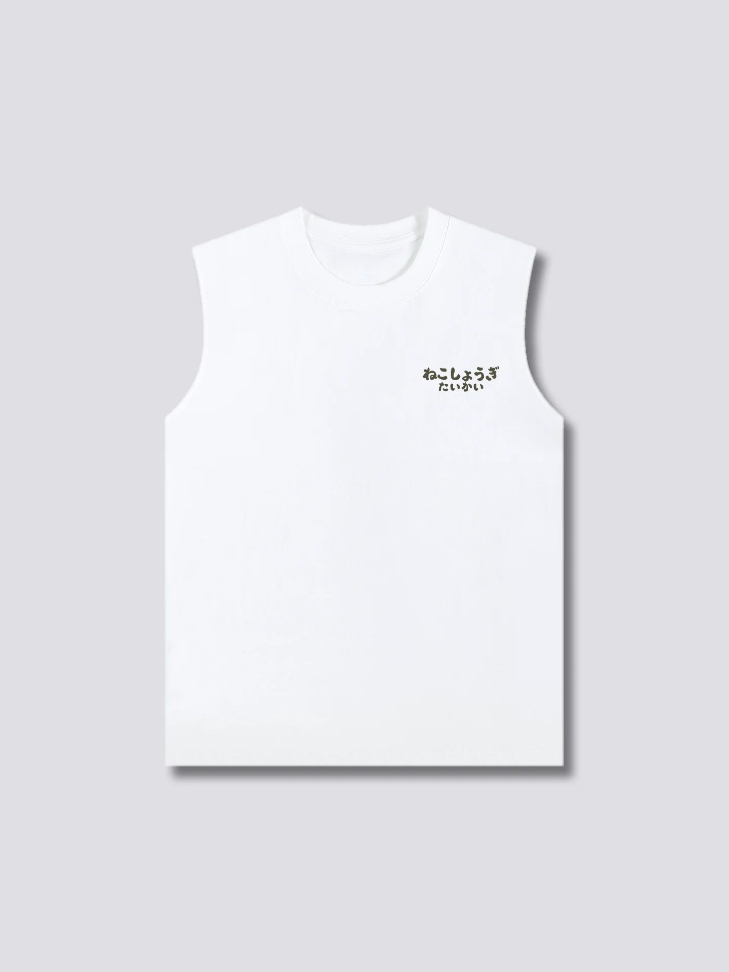 Shogi Club Tank Top