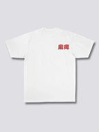 Sun Pagoda T-SHIRT