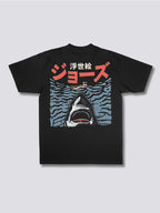 Ukiyo-e Jaws T-Shirt