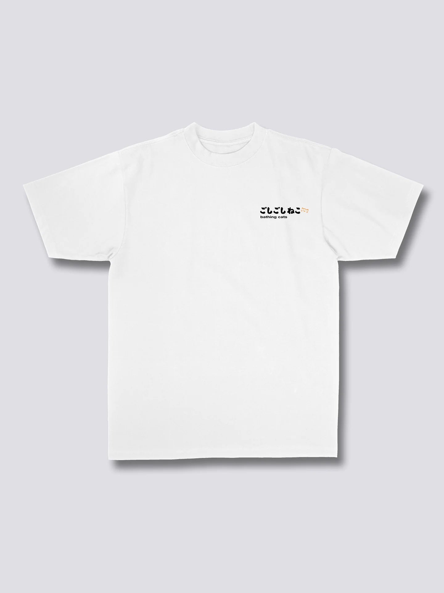 Bath Time T-Shirt