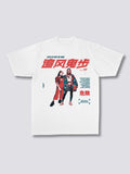 Front Print - Wind T-Shirt