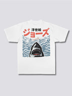 Ukiyo-e Jaws T-Shirt