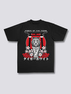 Front Print - Tiger Force T-Shirt