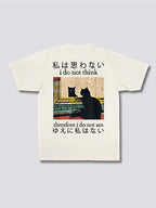 I Do Not Think T-Shirt