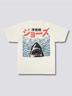 Ukiyo-e Jaws T-Shirt