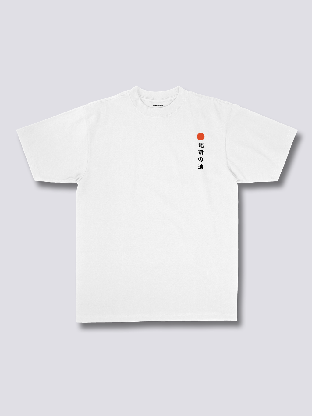 Crashing Waves T-Shirt