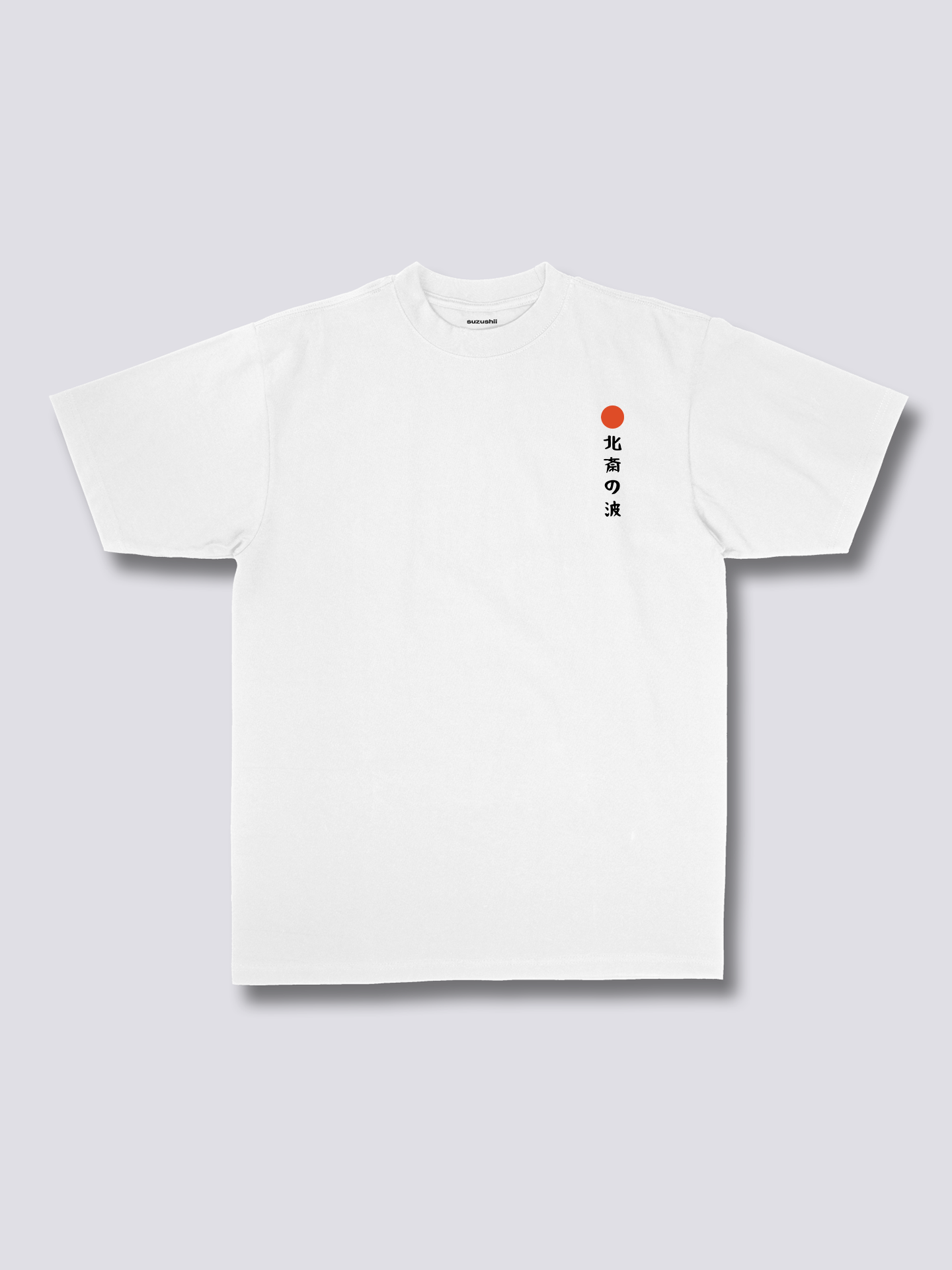Crashing Waves T-Shirt