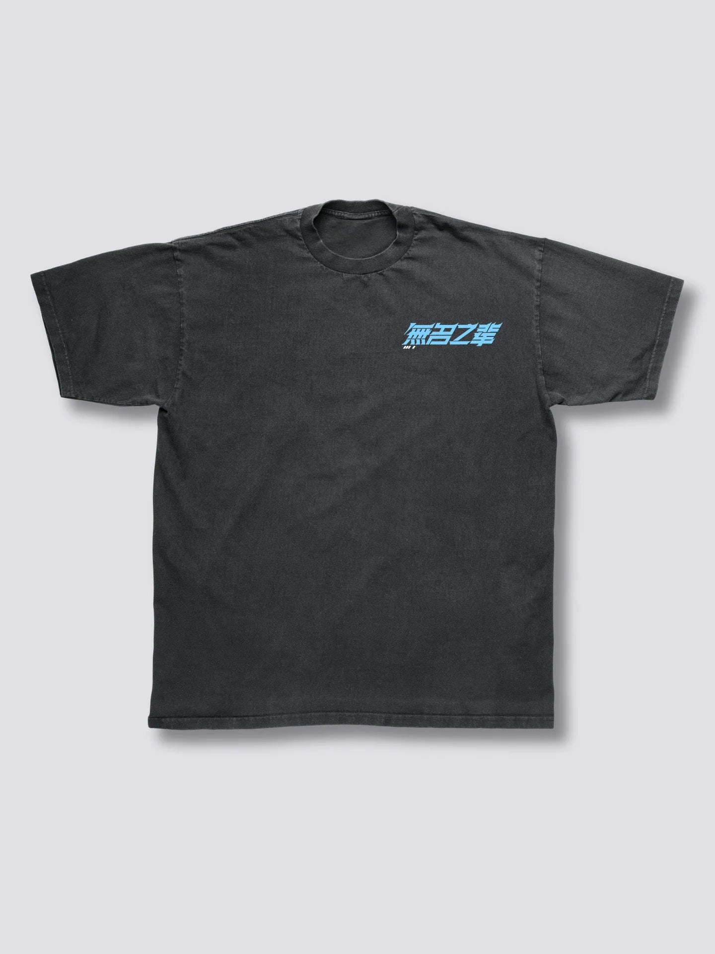 Front Print - Race Vintage T-Shirt