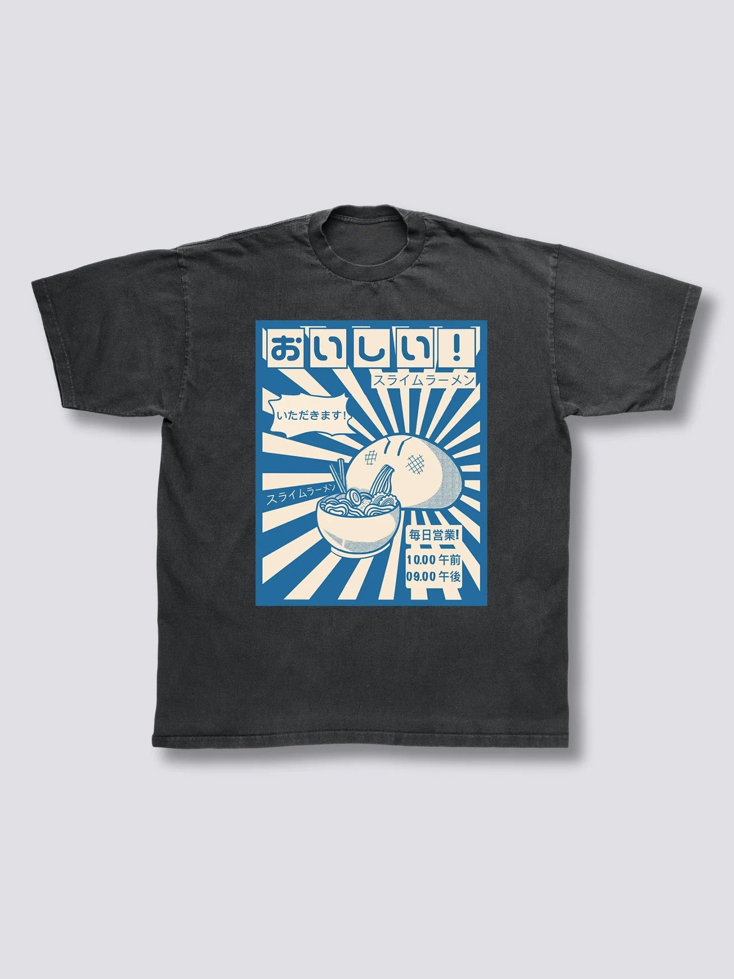 Front Print - Ramen Gobbler Vintage T-Shirt