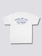 Hakata Sunrise T-Shirt
