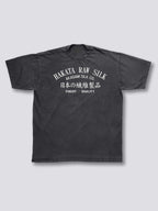 Hakata Sunrise Vintage T-Shirt