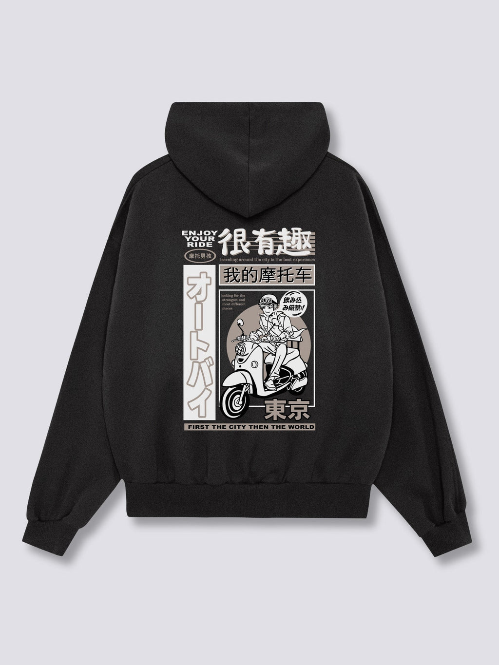 Motorcycle Hoodie