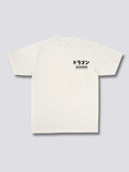 Mythic Dragon T-Shirt