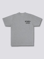 Mythic Dragon T-Shirt