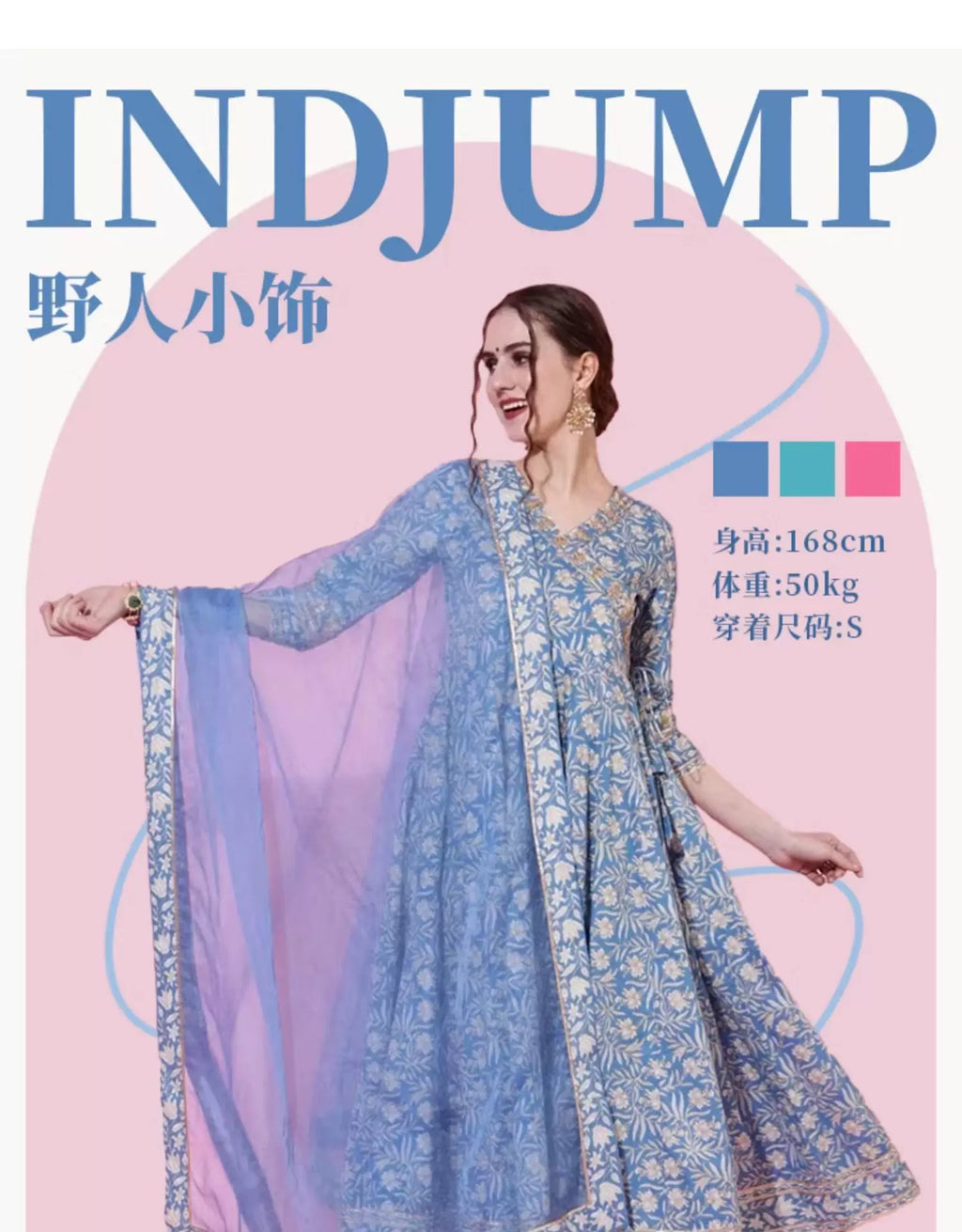 印度进口民族风情服饰女装纯棉印花连衣裙七分袖日常休闲3件套4色