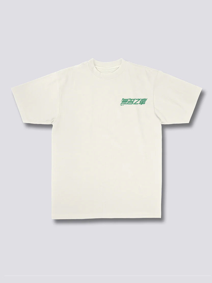 Race T-Shirt
