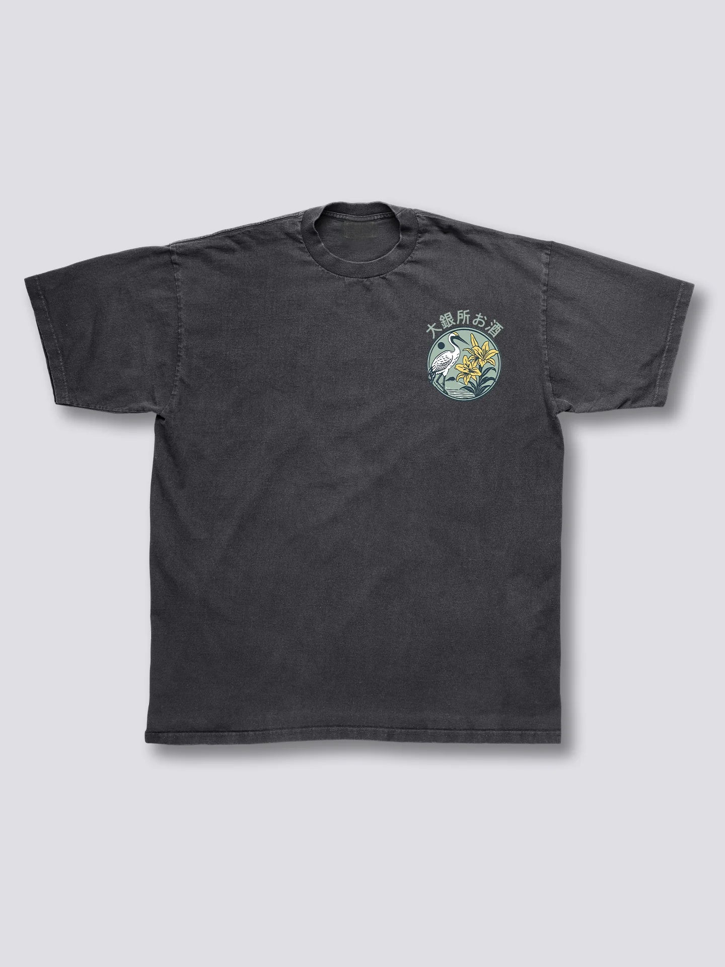 Refined Sake Vintage T-Shirt
