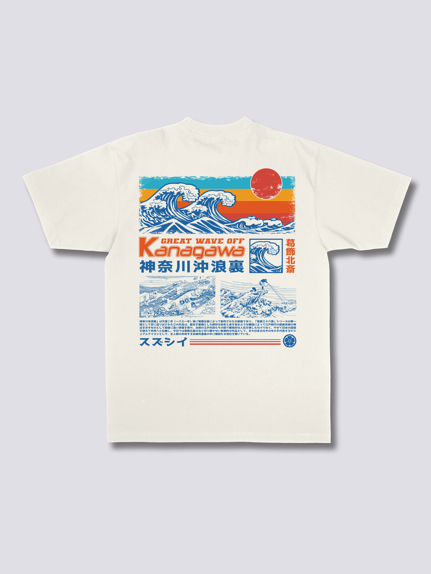 Retro Wave T-Shirt
