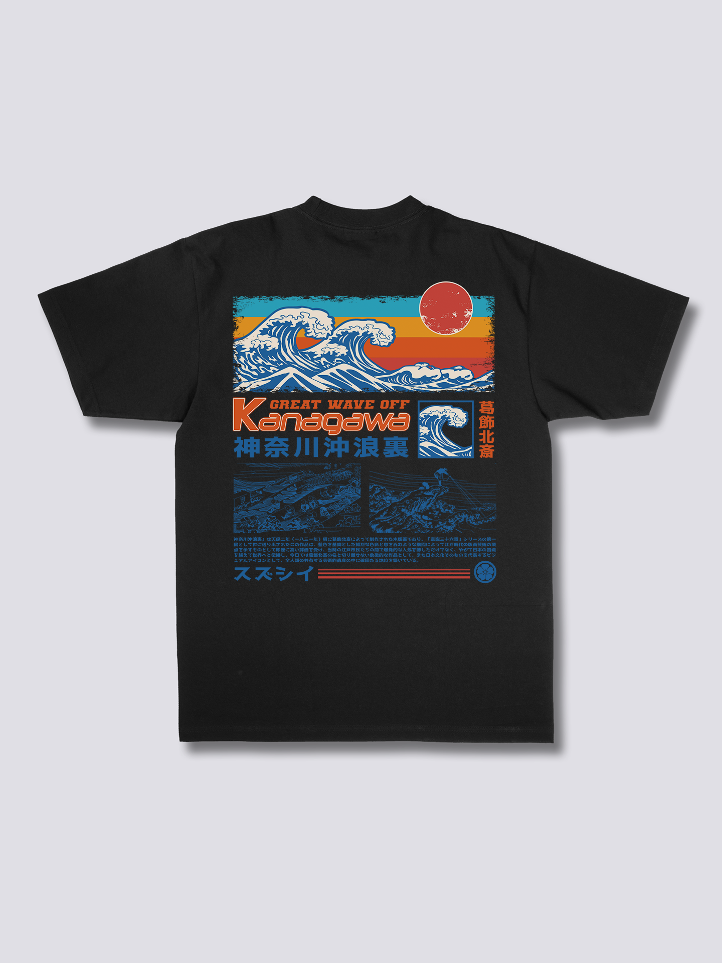 Retro Wave T-Shirt