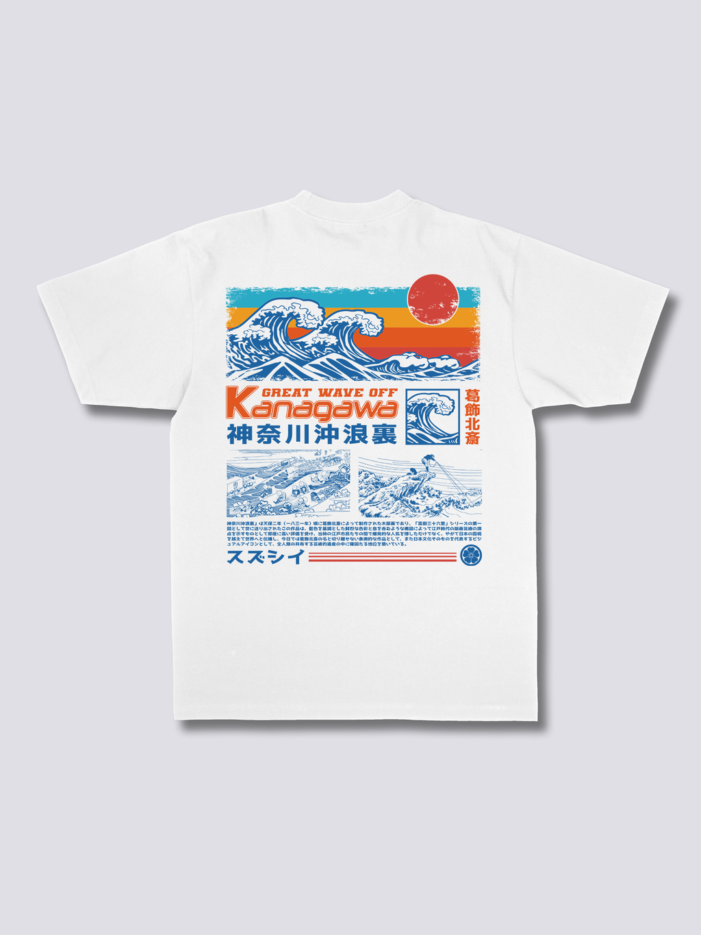 Retro Wave T-Shirt