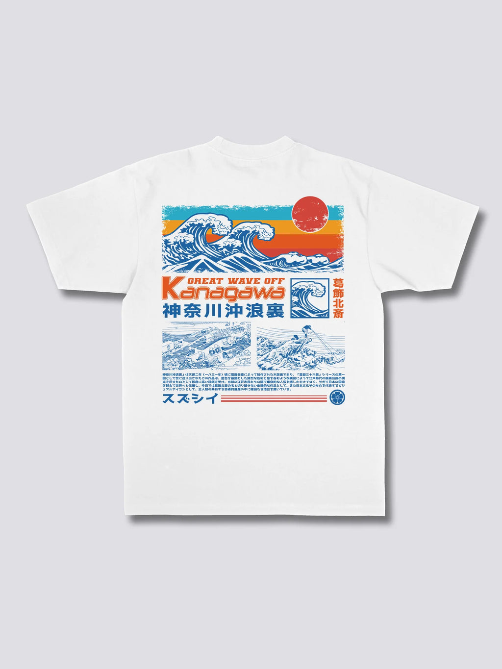 Retro Wave T-Shirt
