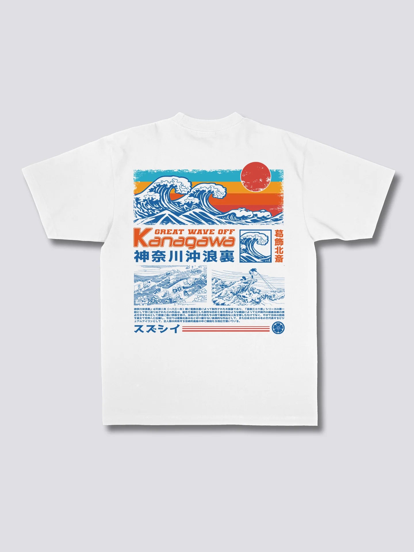 Retro Wave T-Shirt