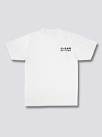Saitama Bonsai T-Shirt
