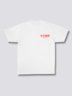 Snackzilla T-Shirt
