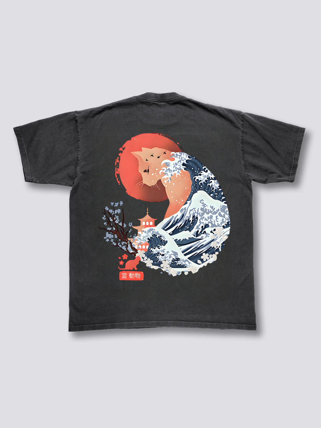 Spirit Animal Cat Vintage T-Shirt