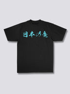 Japanese Dragon T-Shirt