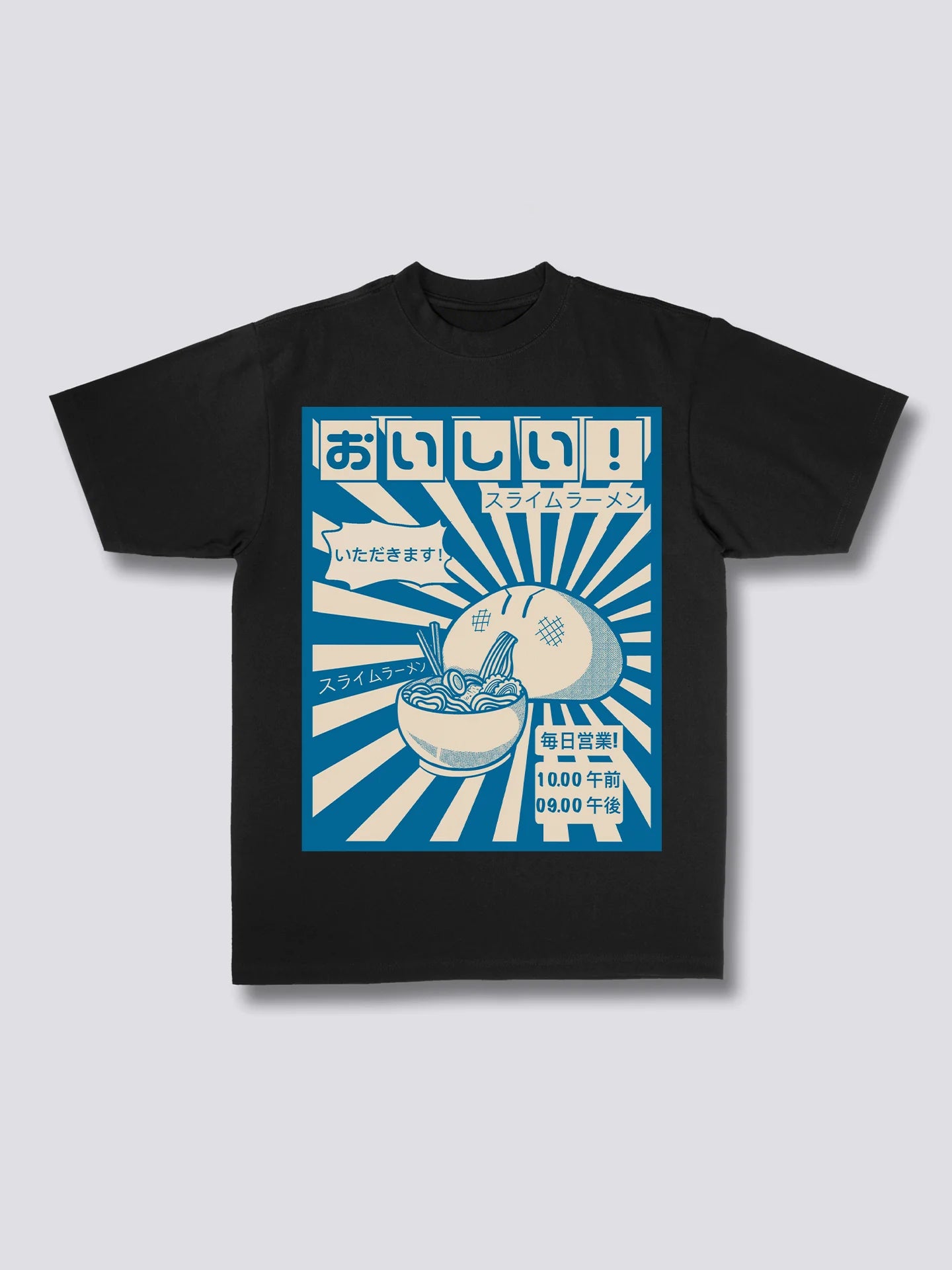 Front Print - Ramen Gobbler T-Shirt