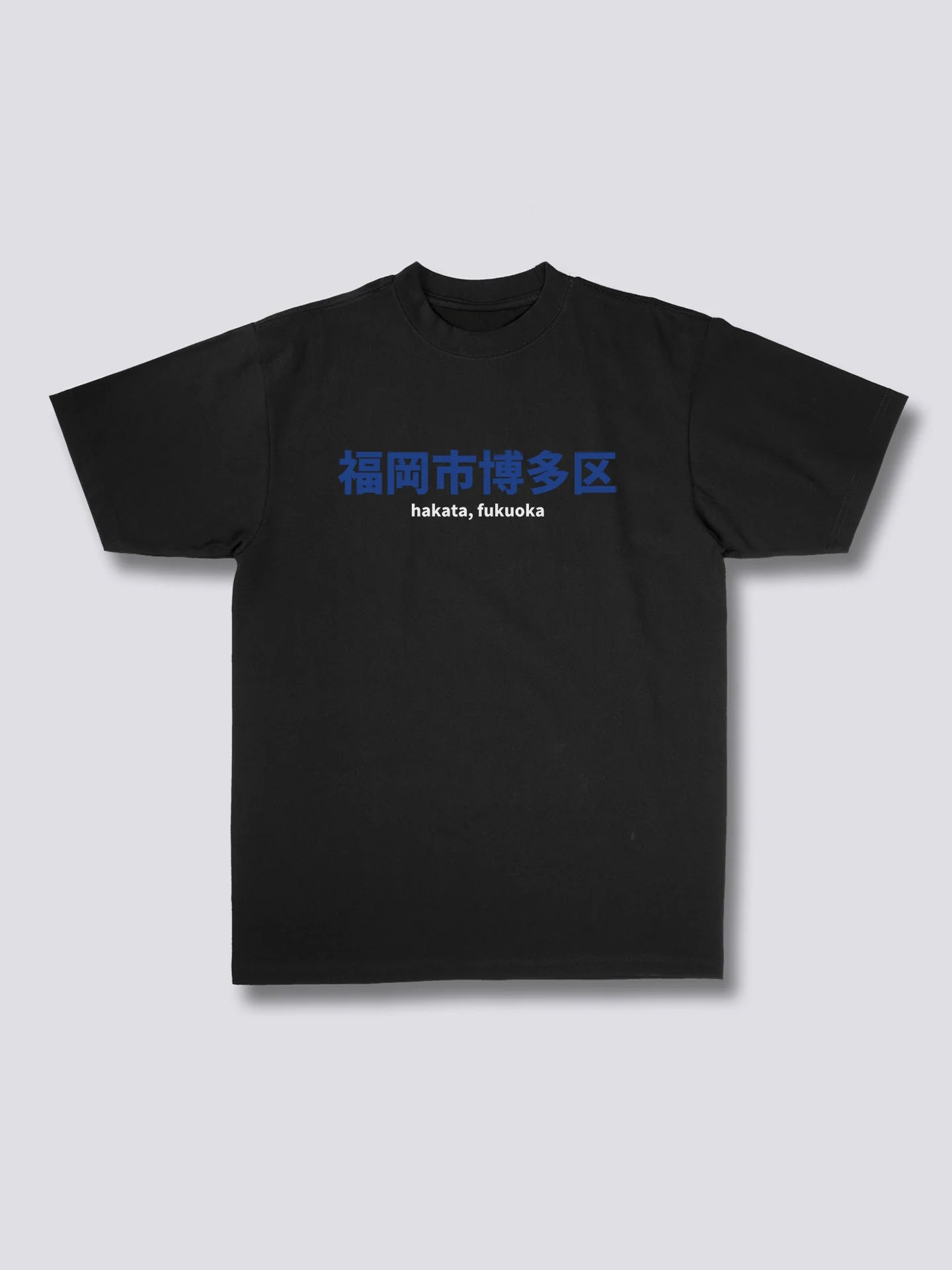 Juice Box Shelf T-Shirt