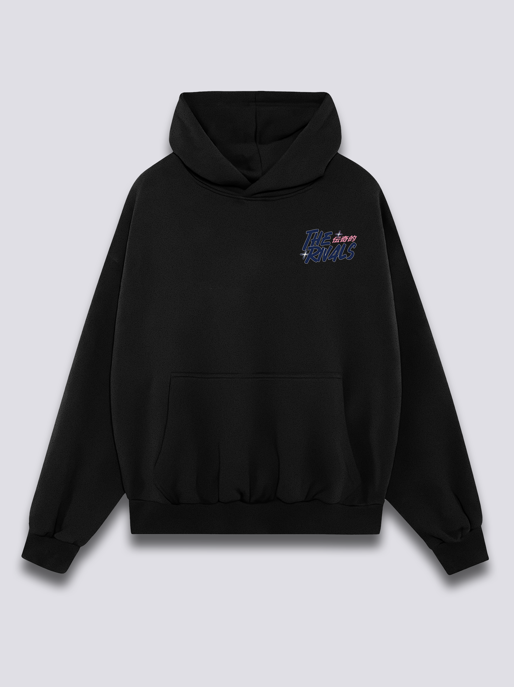 The Rivals Hoodie