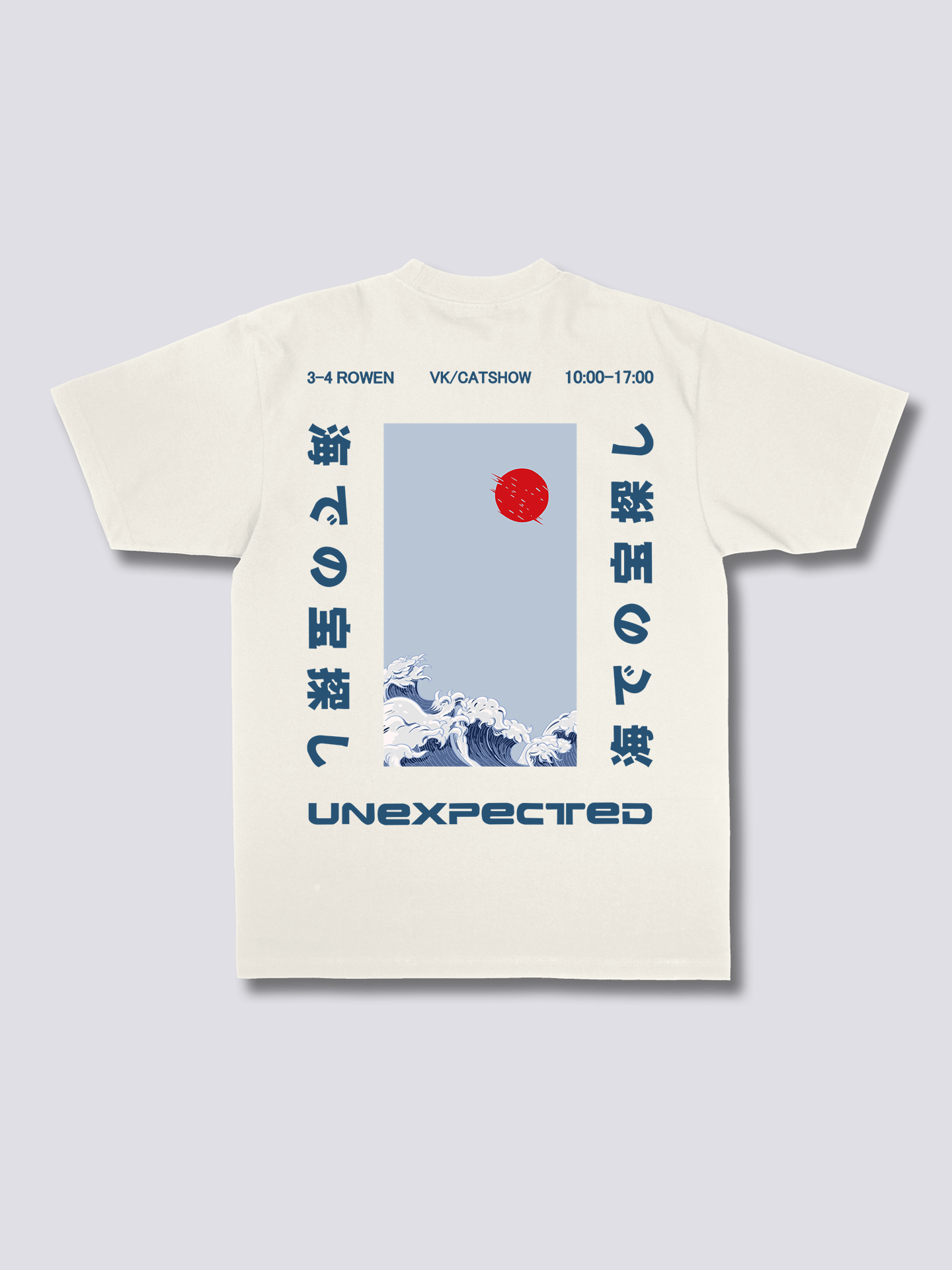 Unexpected T-Shirt