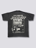 Cat Vending Machine Vintage T-shirt
