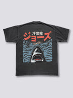 Ukiyo-e Jaws Vintage T-shirt
